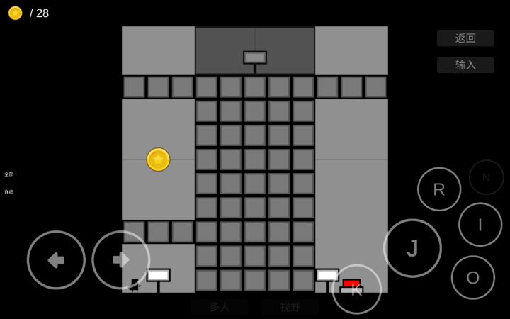 相位空间通关攻略截图