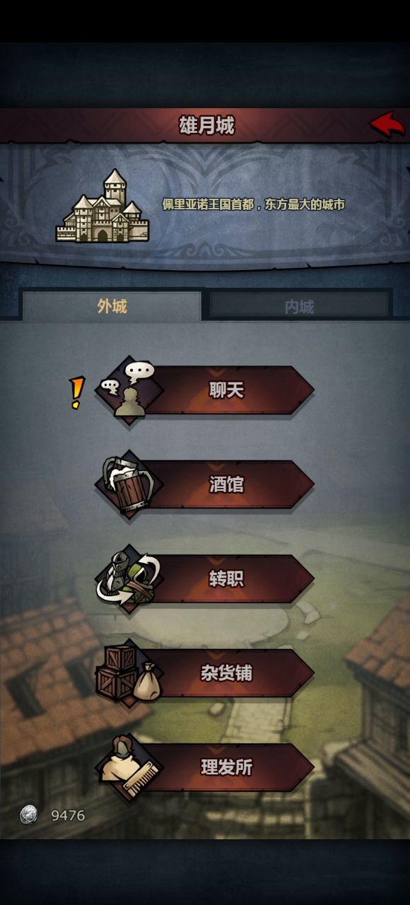 佩尔八盾侠盗（小公主约70级即可）截图