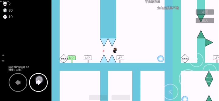 萌新百房跳刺简单部分截图