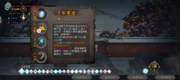 白灰冰2，一刀百万不是梦。是兄弟就来砍我。