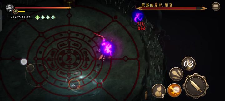 神行，操作有点问题，体验还行截图