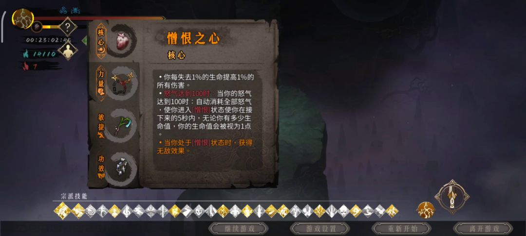 白灰雷1截图