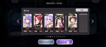 【重生挑战】IDA试炼Stage1阵容分享