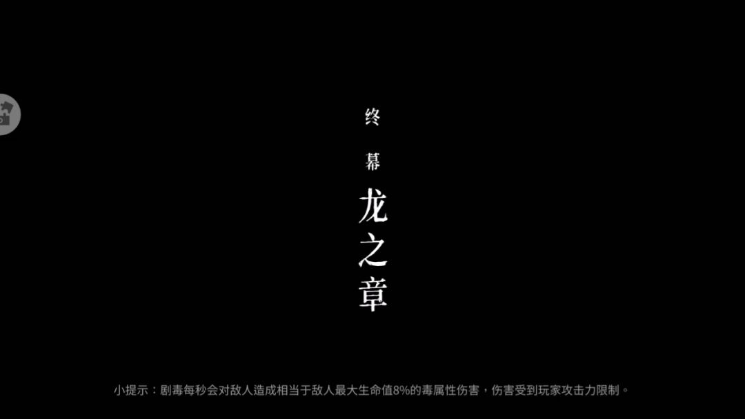 最稳玩法截图