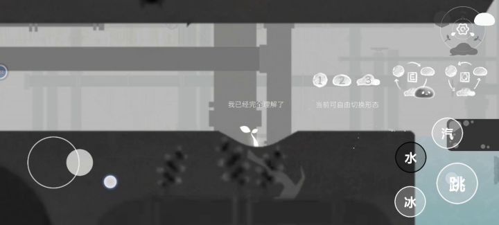 速通4    但剪片头片尾截图