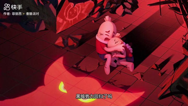奥特曼即将到来截图