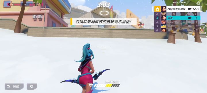 落涯了问我怎么办截图
