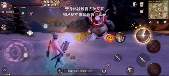 《猎魂觉醒》可惜了，挺好的神念技能，再强点就好了截图