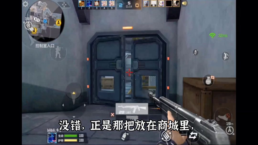 CF手游：就算拿着一把白板AN94，也不忘追求五杀！#无限视频创作月#截图