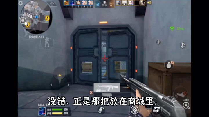 CF手游：就算拿着一把白板AN94，也不忘追求五杀！#无限视频创作月#截图