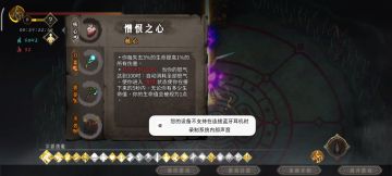 雷一，憎恶流  大雪BOSS