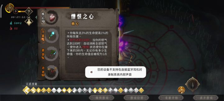 雷一,憎恶流 大雪BOSS截图