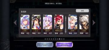 [重生挑战] IDA试炼Stage1阵容分享