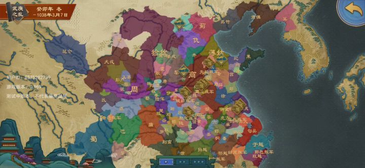 大周列国志高难度许国统一截图