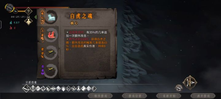 快乐就完事啦，要什么自行车啊！截图