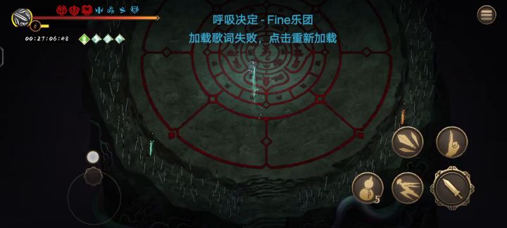 灰白一刀两千万截图