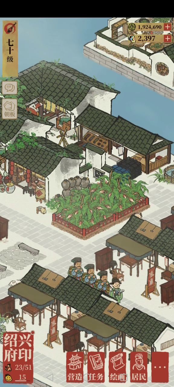 记录昙花开花的一瞬间截图