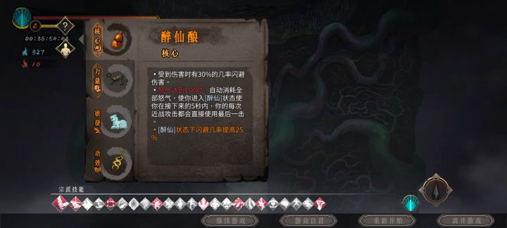 站撸大法，无视皇帝老儿截图
