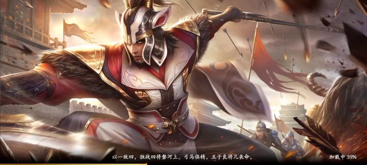 越战4000万看看司马家族的表现吧截图