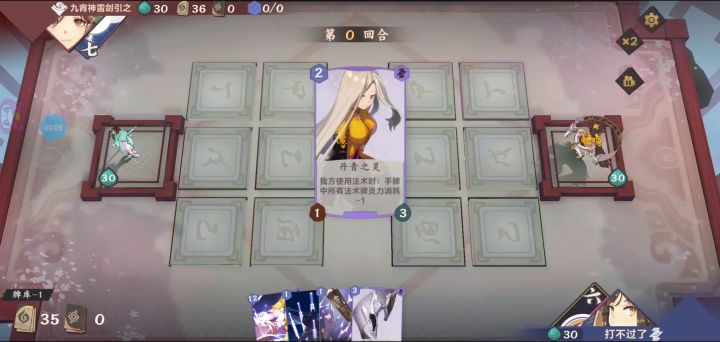 成也暴击不屈buff败也buff截图