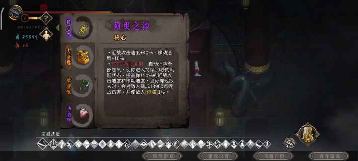 差一点点就天胡的神行截图