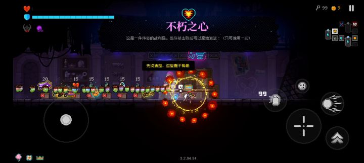 这是怎么回事截图
