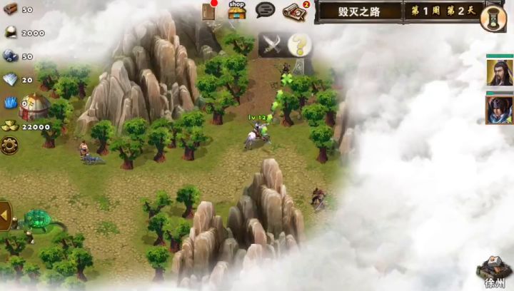 毁灭之路截图
