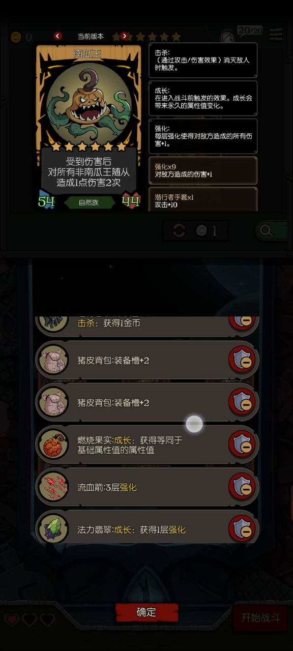 电表倒转哪有无脑杀舒服啊截图