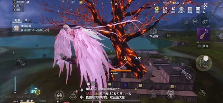 新家终于有雏形啦截图