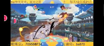 教你马卡龙空前怎么一下打140