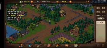 少林弟子杀牛+采阴阳花+修炼胎吸术路线