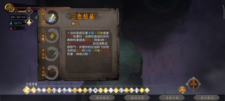 大雪,雷1,真的很欢快。截图