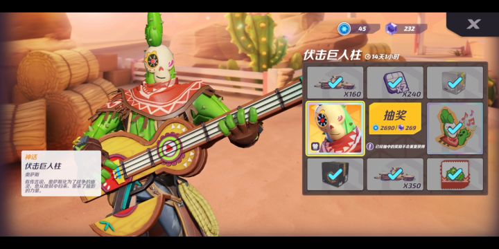 没什么才艺,给家人们表演一个一发入魂截图