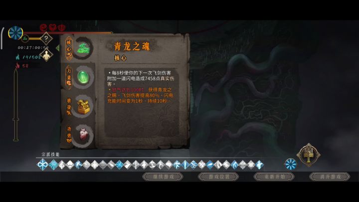 无伤白灰龙弟中弟👿截图