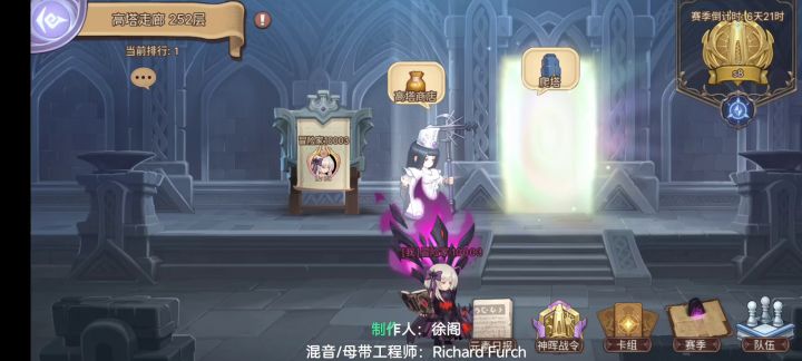 分享方尖塔200层,55万黑光勉勉强强过200层,我也不说极限了,但凡有姬如雪,我都觉得有手就行。截图