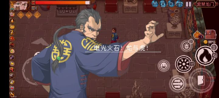刺激,跟逛gai似的,攻击直接省略截图