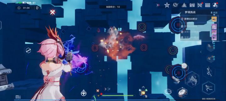 《幻塔》岚——火伞梦境打靶截图