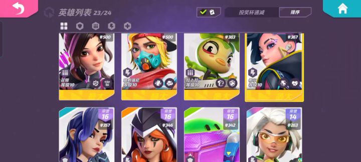 这个暗枭真有人能不氪金得到么？截图