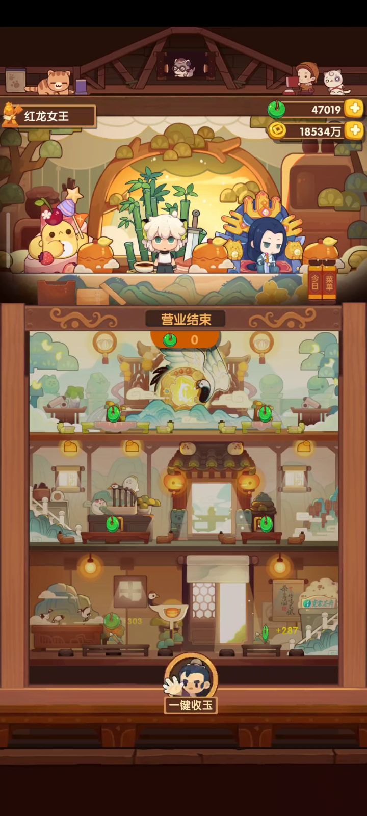 题目说要三个字截图