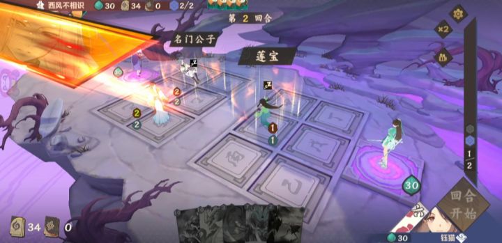 钰式居合魔族水截图