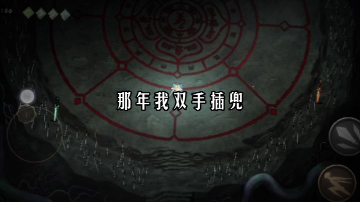 那年我双手插兜截图