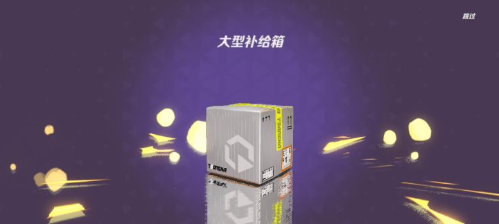 时隔两个月终于开出了钟爱莉截图