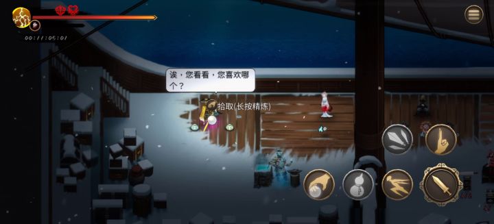 哈哈哈离大谱这个魂截图