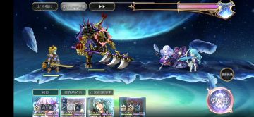 中二真专武照亮时空黑暗之人的试炼ex7，比较稳的