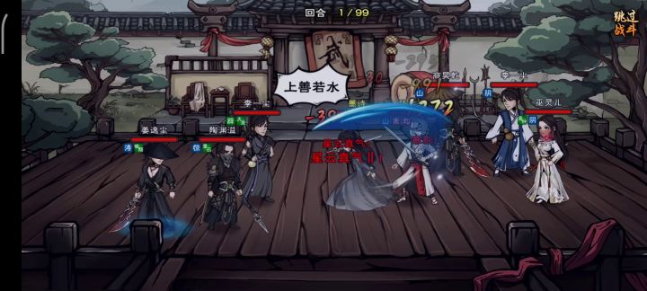 虽然输了，但是真帅啊，八荒+五狱截图