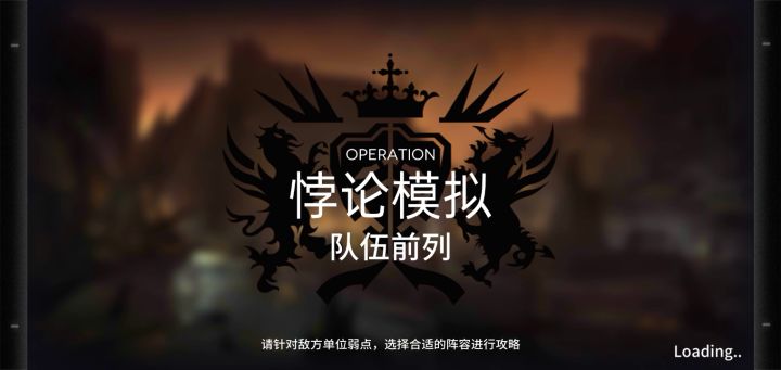 悖论模拟——琴柳截图