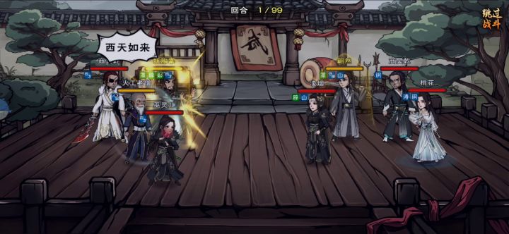 月卡基金我也有机会爬榜截图