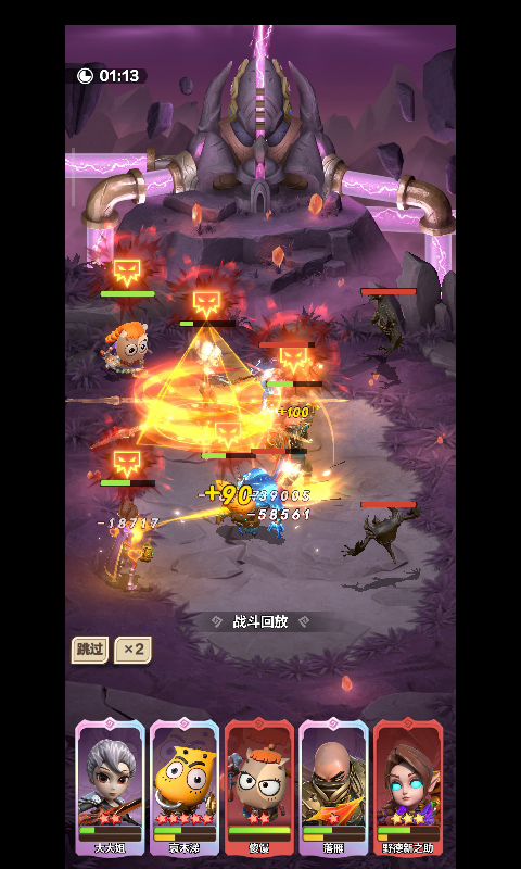 光头19-40通关三十秒干掉三个截图