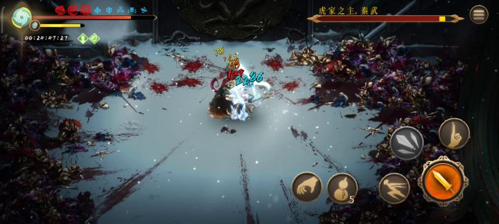 哗哗哗就搞死截图