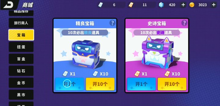 还可以，但是我想要个金皮截图